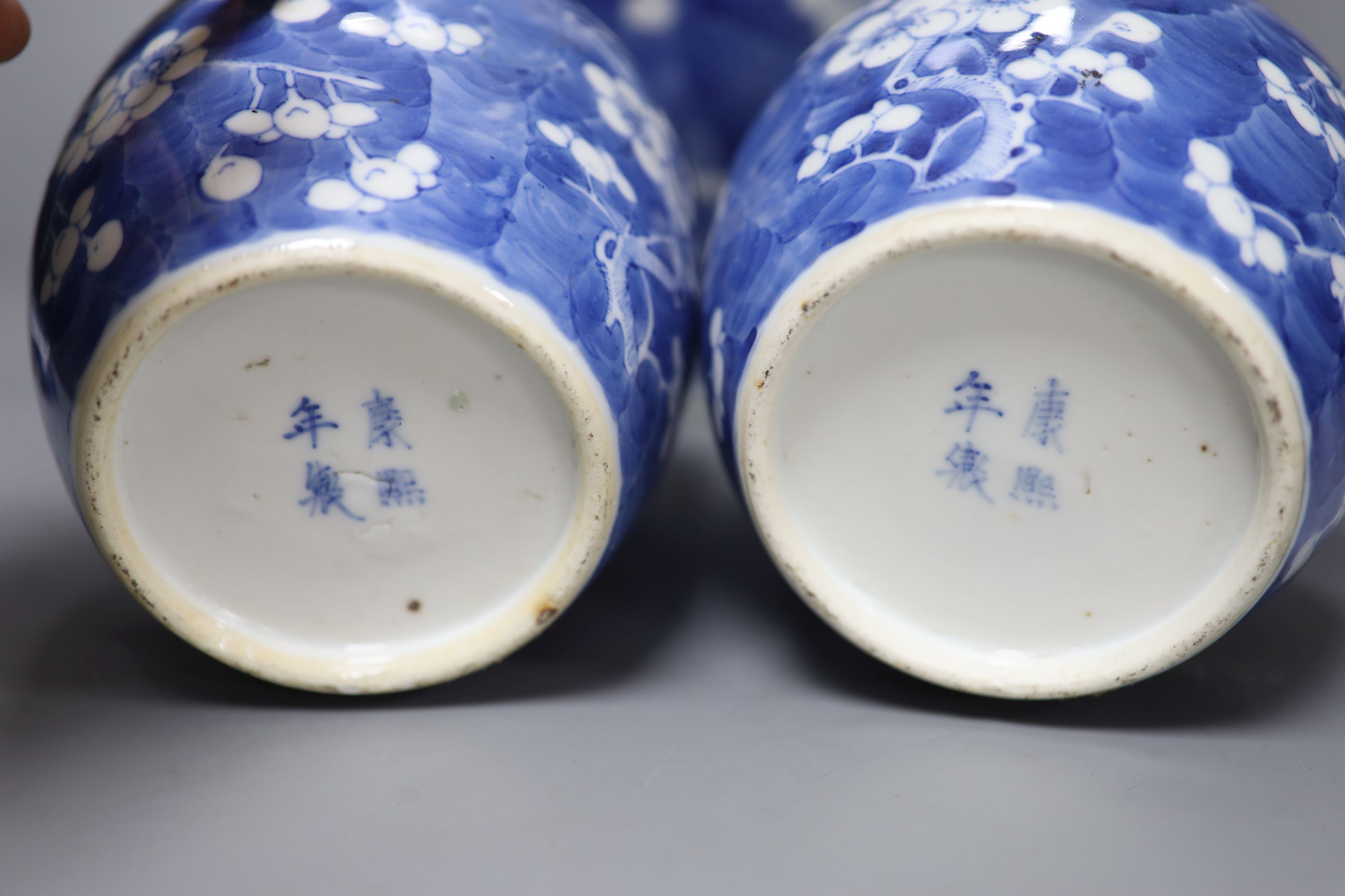 A tall 19th century Chinese blue and white lidded vase and a pair of lidded ginger jars, tallest 45cm